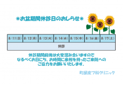 スクリーンショット 2024-07-01 100034